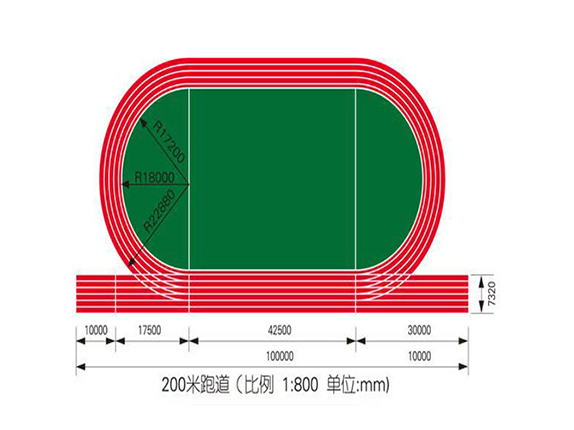 200米跑道标准尺寸